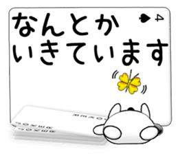 Message cards 4a sticker #12134738