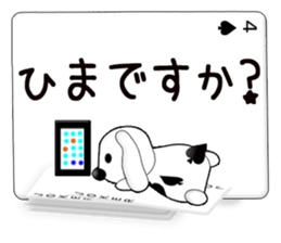 Message cards 4a sticker #12134741