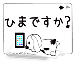 Message cards 4a sticker #12134741