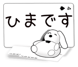 Message cards 4a sticker #12134742