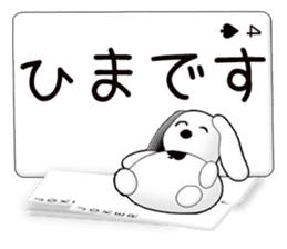 Message cards 4a sticker #12134742