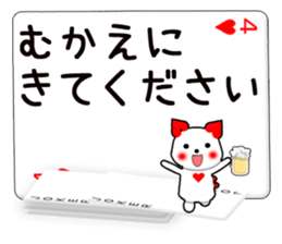 Message cards 4a sticker #12134743