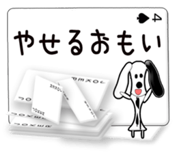 Message cards 4a sticker #12134746