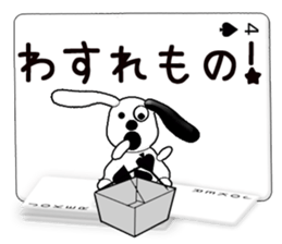 Message cards 4a sticker #12134748