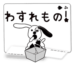 Message cards 4a sticker #12134748