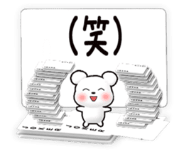 Message cards 4a sticker #12134749