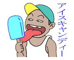 Summery sticker #12134863