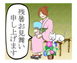 Summery sticker #12134870