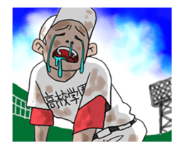 Summery sticker #12134872