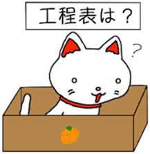 Architecture design Lick cat.2 sticker #12134959