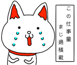 Architecture design Lick cat.2 sticker #12134963