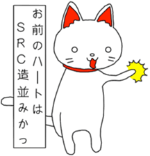 Architecture design Lick cat.2 sticker #12134964