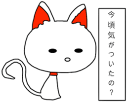 Architecture design Lick cat.2 sticker #12134965