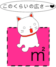 Architecture design Lick cat.2 sticker #12134972