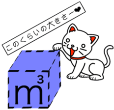 Architecture design Lick cat.2 sticker #12134973