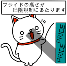 Architecture design Lick cat.2 sticker #12134977