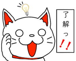 Architecture design Lick cat.2 sticker #12134979