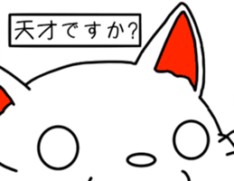 Architecture design Lick cat.2 sticker #12134982