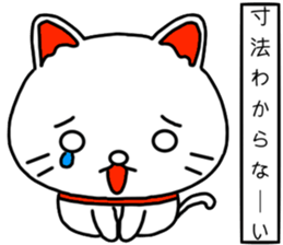 Architecture design Lick cat.2 sticker #12134983