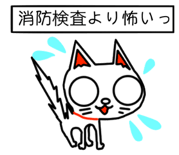 Architecture design Lick cat.2 sticker #12134984