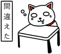 Architecture design Lick cat.2 sticker #12134987