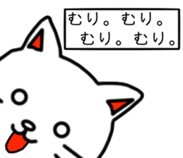 Architecture design Lick cat.2 sticker #12134992