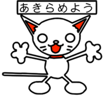 Architecture design Lick cat.2 sticker #12134993