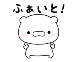 Moving lovely Bear2 sticker #12135038