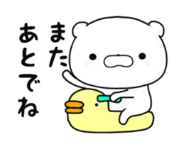 Moving lovely Bear2 sticker #12135039