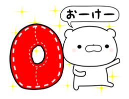 Moving lovely Bear2 sticker #12135040