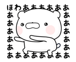 Moving lovely Bear2 sticker #12135042