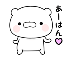 Moving lovely Bear2 sticker #12135043