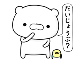 Moving lovely Bear2 sticker #12135044