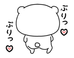 Moving lovely Bear2 sticker #12135046