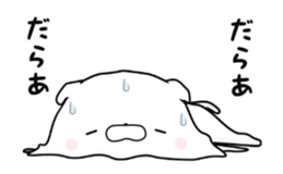 Moving lovely Bear2 sticker #12135051