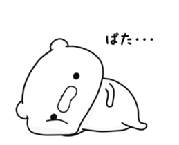 Moving lovely Bear2 sticker #12135055