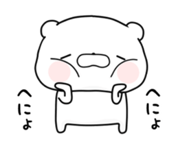 Moving lovely Bear2 sticker #12135059