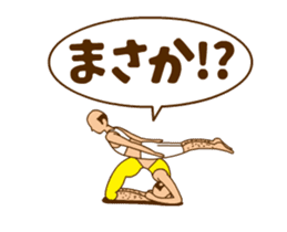 A person preeminent for a style.move!3 sticker #12135068