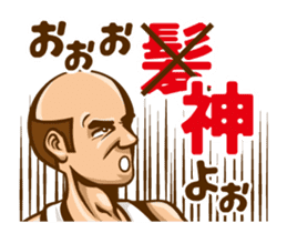 A person preeminent for a style.move!3 sticker #12135070