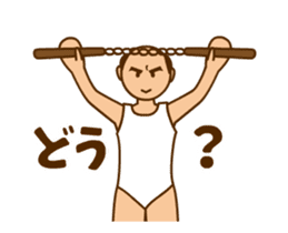 A person preeminent for a style.move!3 sticker #12135071