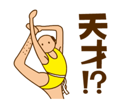 A person preeminent for a style.move!3 sticker #12135073