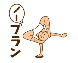 A person preeminent for a style.move!3 sticker #12135079