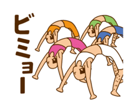 A person preeminent for a style.move!3 sticker #12135080