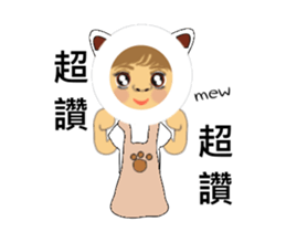 Xiao-yu sticker #12135094