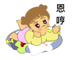 Xiao-yu sticker #12135095