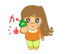 Xiao-yu sticker #12135097