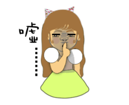 Xiao-yu sticker #12135101