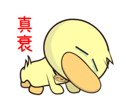 BAO duck (do not know) sticker #12135150