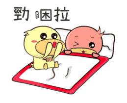 BAO duck (do not know) sticker #12135151