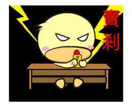 BAO duck (do not know) sticker #12135153